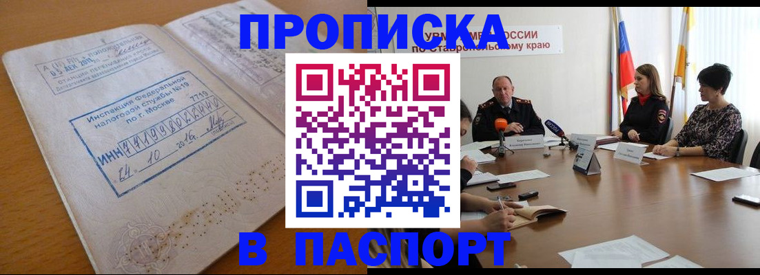 найти адрес прописки в Туле