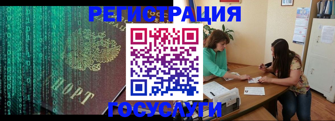 прописка от собственника в Туле